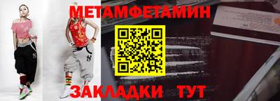 прущий лед Краснокаменск