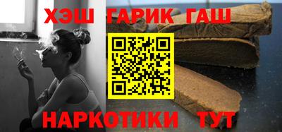 прущий лед Краснокаменск
