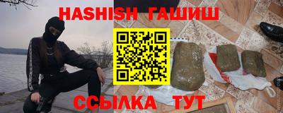 прущий лед Краснокаменск