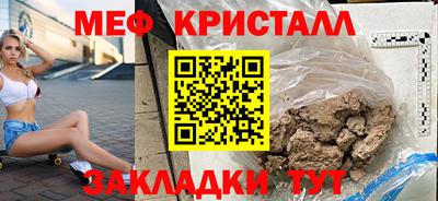 прущий лед Краснокаменск