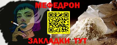 сатива Краснодар