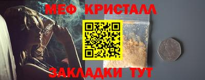 сатива Краснодар