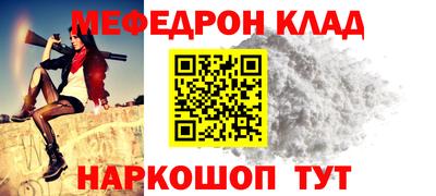 кокс Краснознаменск