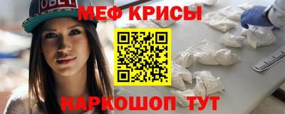 сатива Краснодар