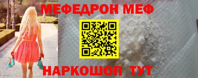прущий лед Краснокаменск
