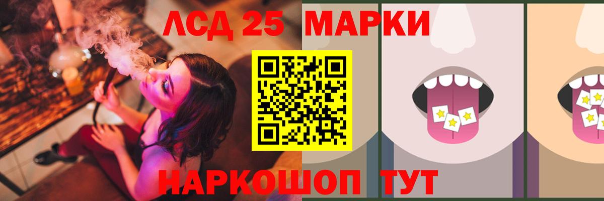 Лсд 25 экстази ecstasy  LSD-25 экстази кислота  Клинцы  Вход с VPN 