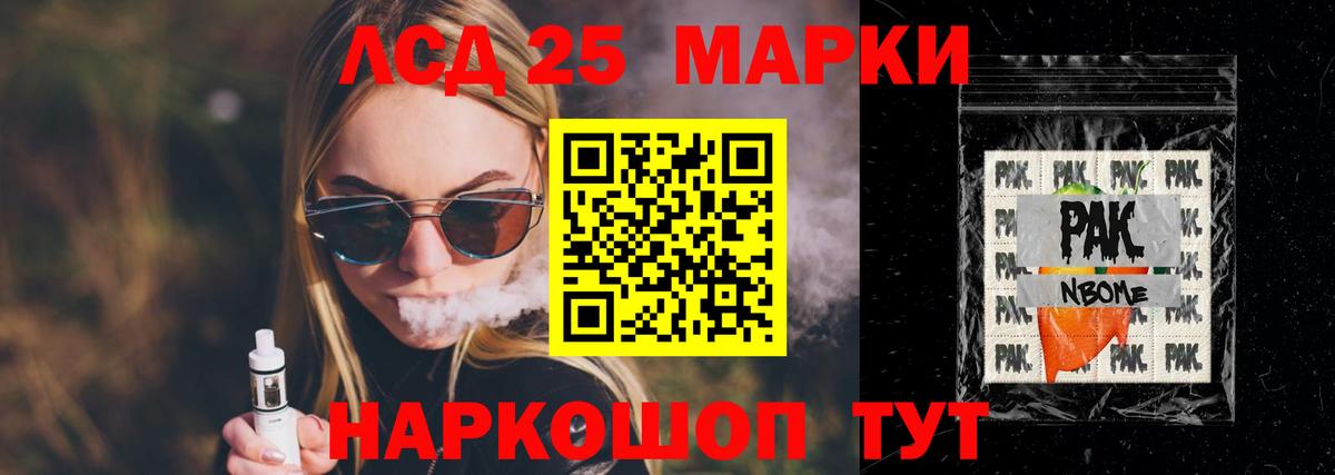 LSD-25 экстази ecstasy Клинцы