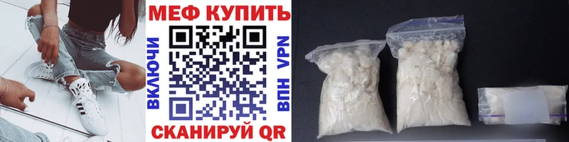 МЕФ mephedrone Клинцы