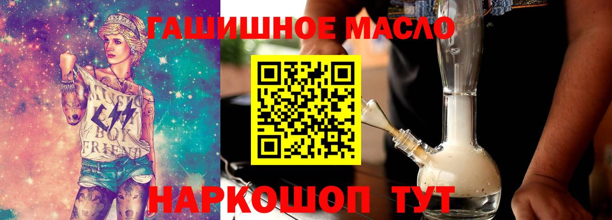 ТГК вейп Клинцы